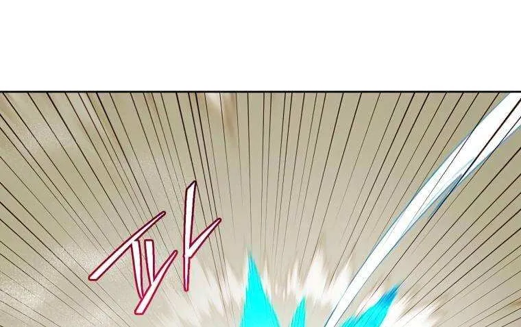 The Max Level Hero Strikes Back Zinmanga X Chapter 124 Page 50