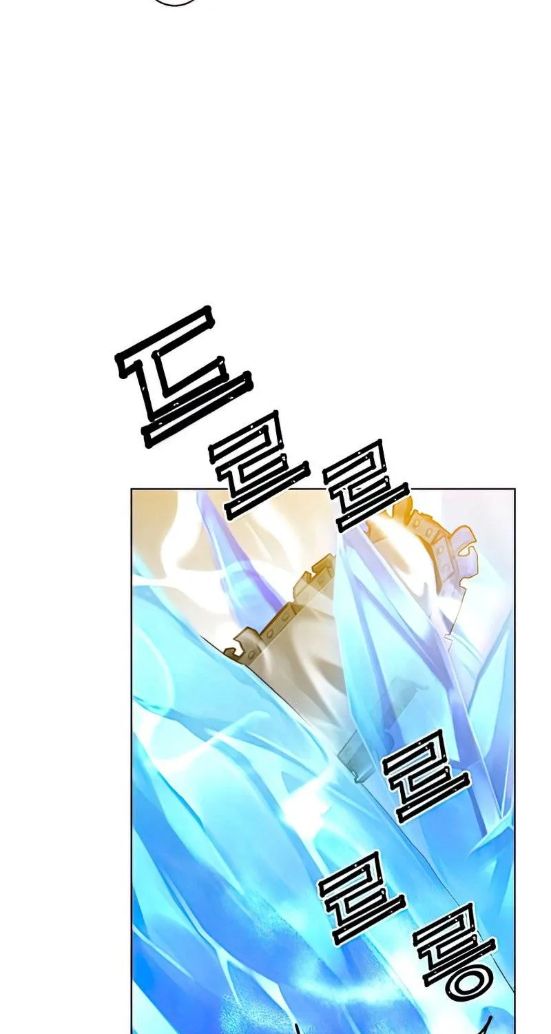 The Max Level Hero Strikes Back Zinmanga X Chapter 88 Page 27