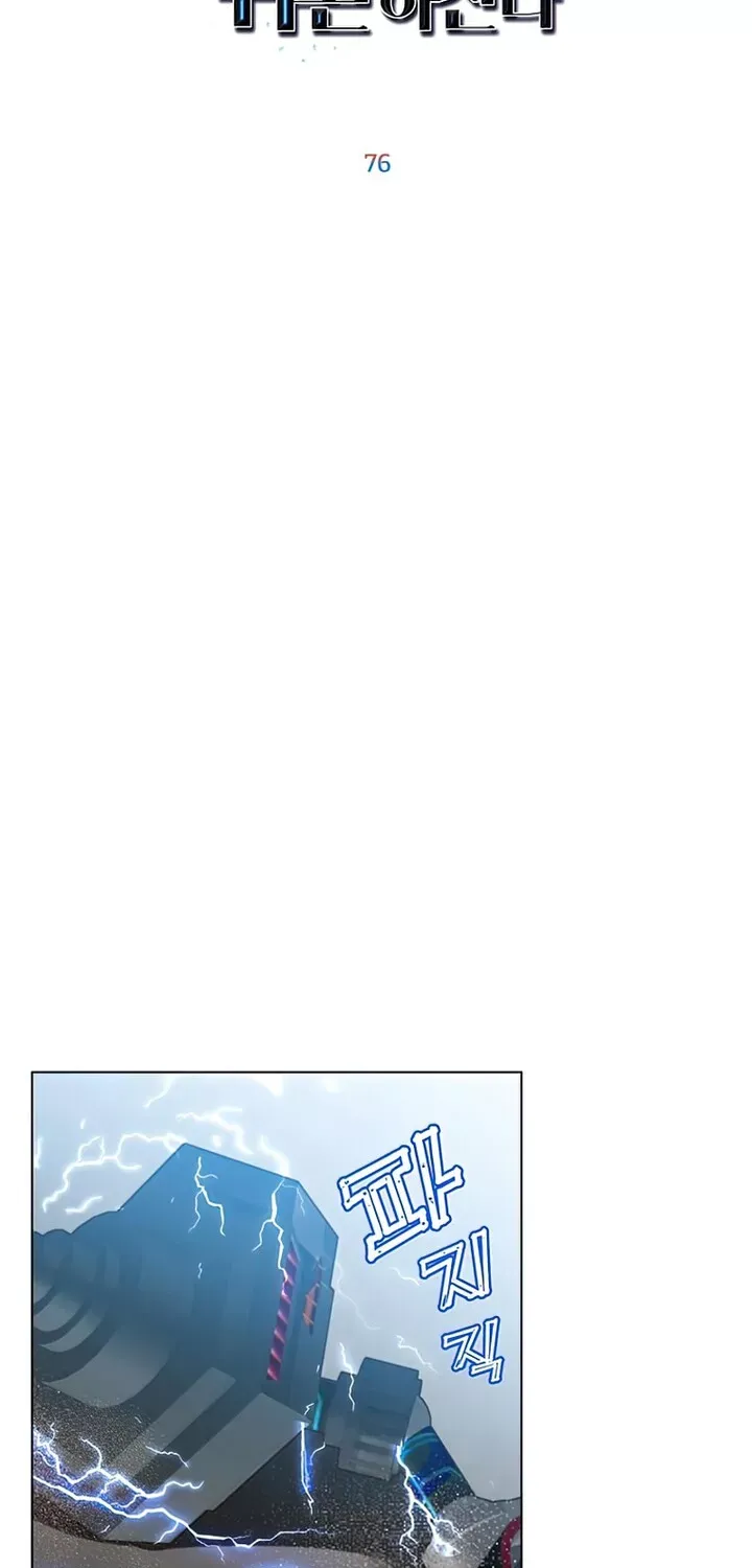 The Max Level Hero Strikes Back Zinmanga X Chapter 76 Page 34