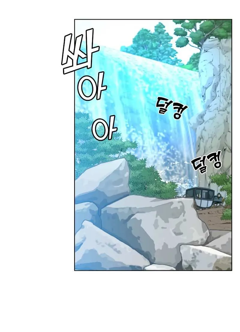 The Max Level Hero Strikes Back Zinmanga X Chapter 74 Page 17