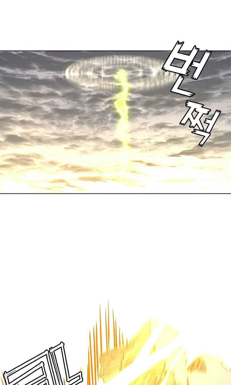 The Max Level Hero Strikes Back Zinmanga X Chapter 71 Page 52