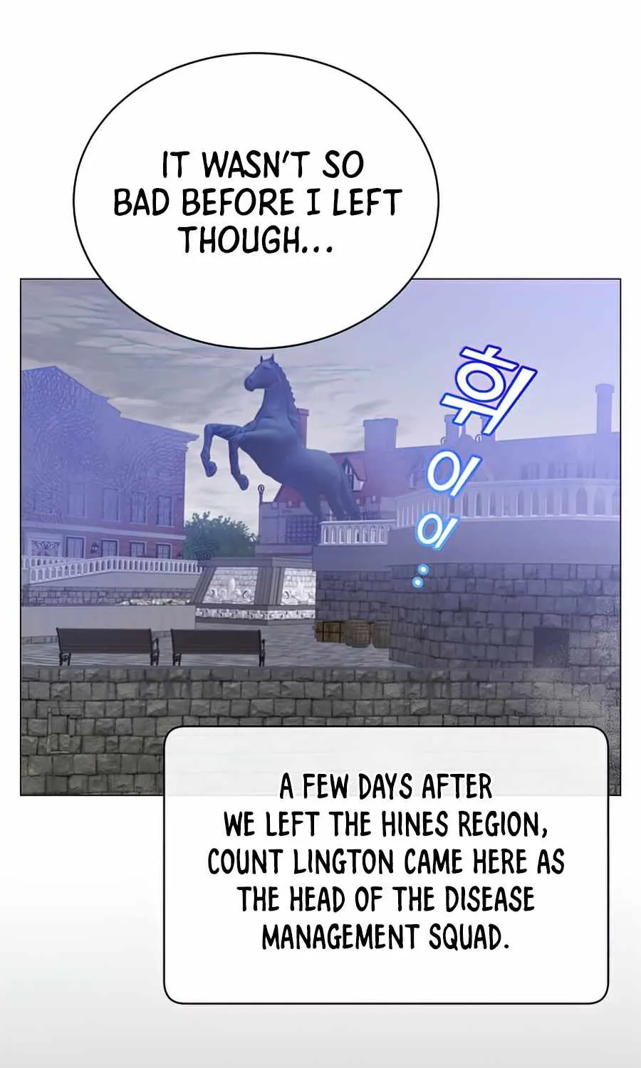 The Max Level Hero Strikes Back Zinmanga X Chapter 70 Page 11