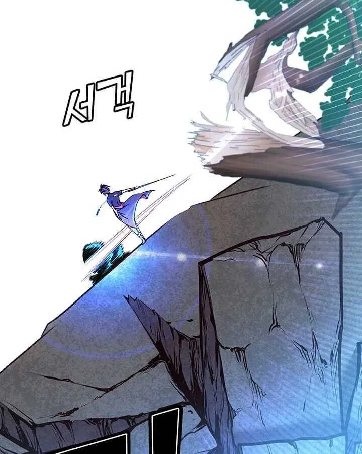 The Max Level Hero Strikes Back Zinmanga X Chapter 54 Page 56