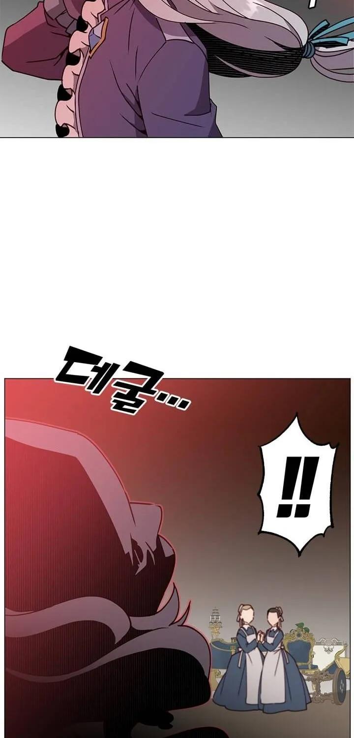 The Max Level Hero Strikes Back Zinmanga X Chapter 53 Page 24
