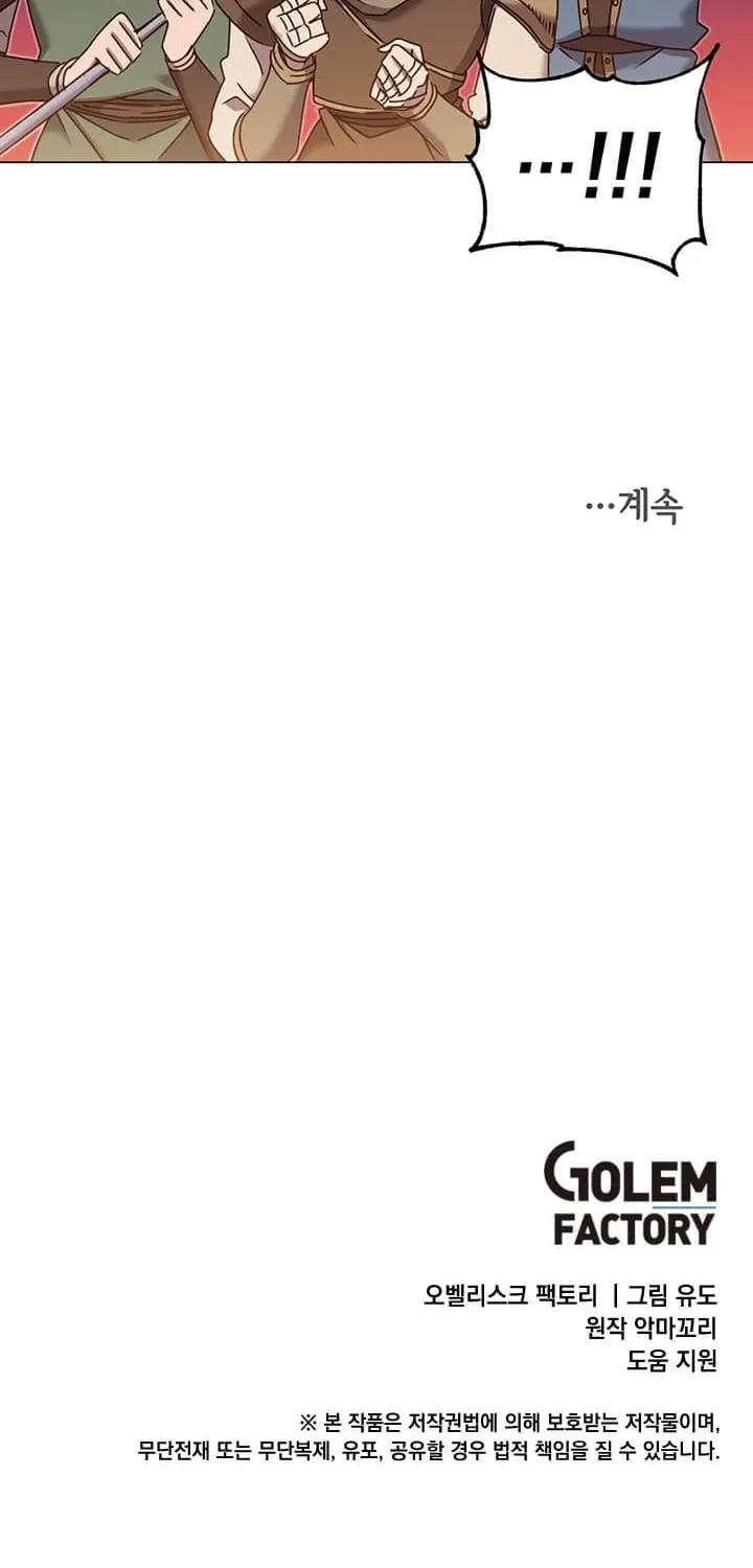 The Max Level Hero Strikes Back Zinmanga X Chapter 32 Page 79