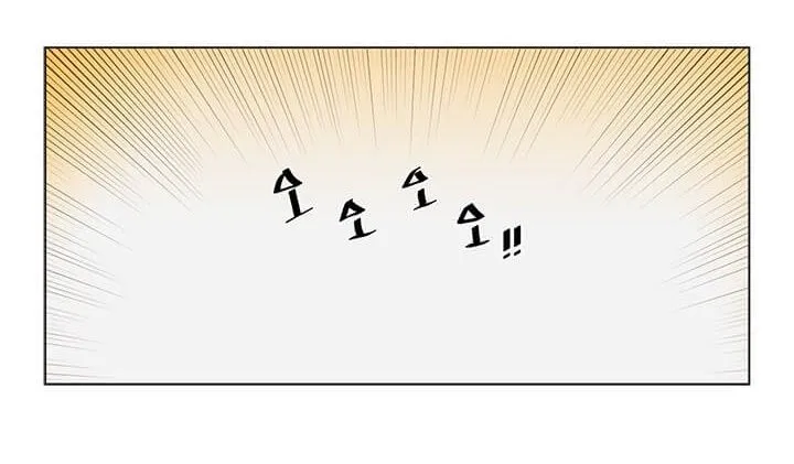 The Max Level Hero Strikes Back Zinmanga X Chapter 16 Page 79