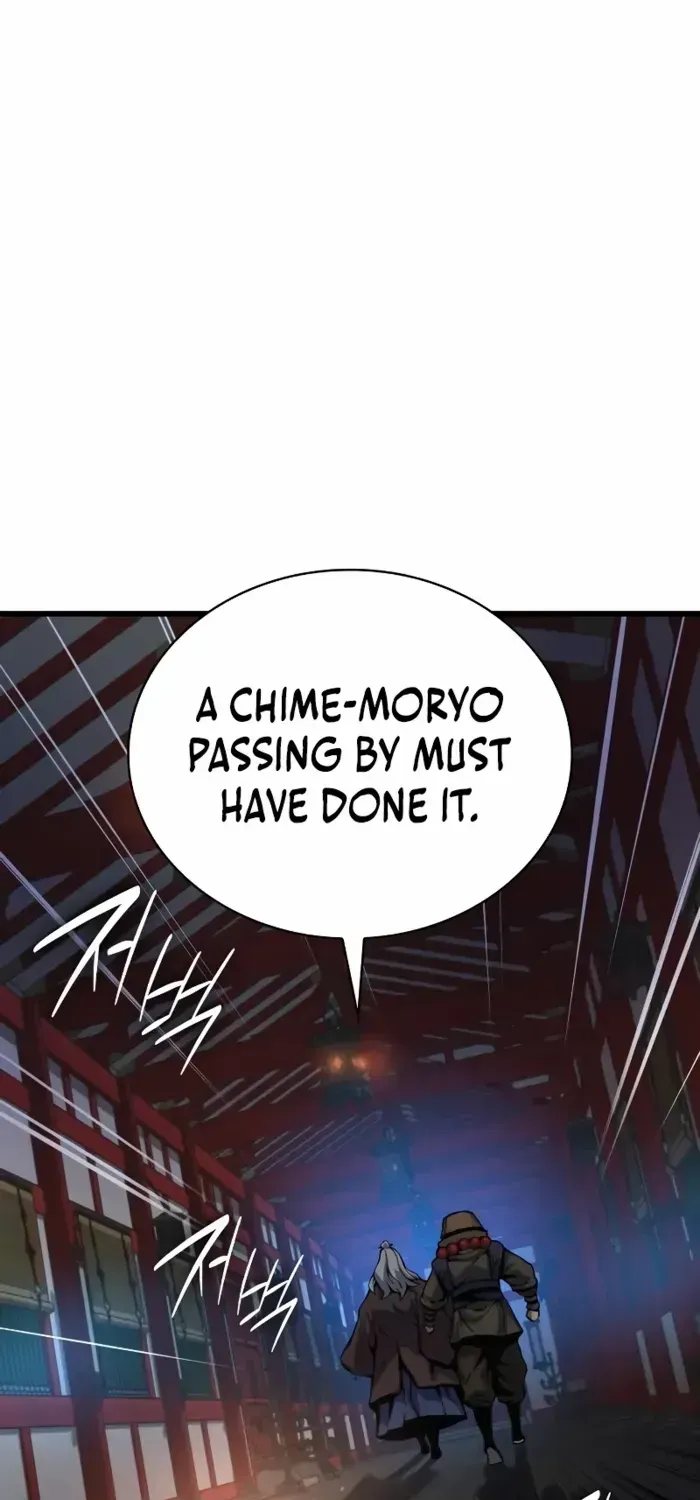 Myst, Might, Mayhem Zinmanga X Chapter 51 Page 11