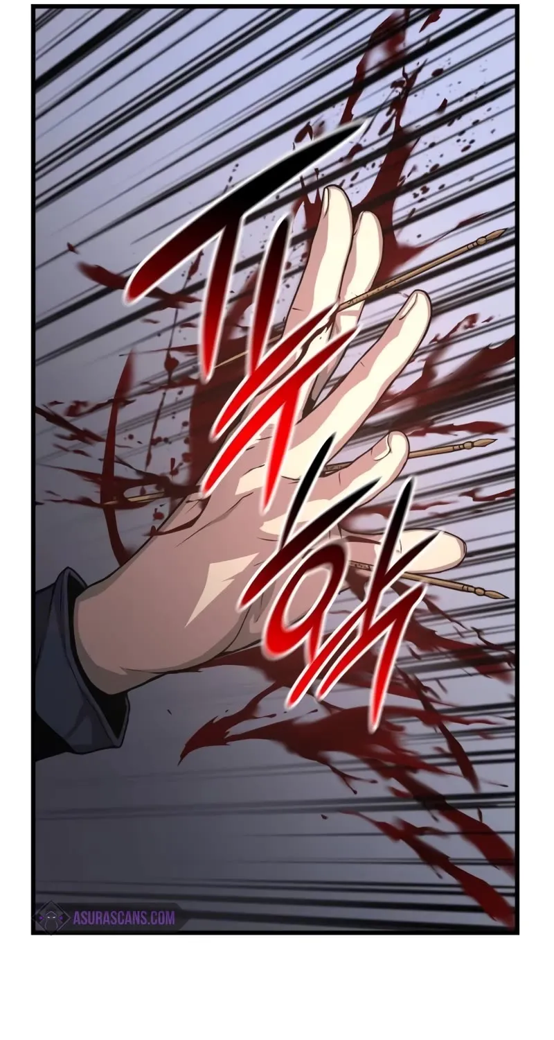 Myst, Might, Mayhem Zinmanga X Chapter 30 Page 22