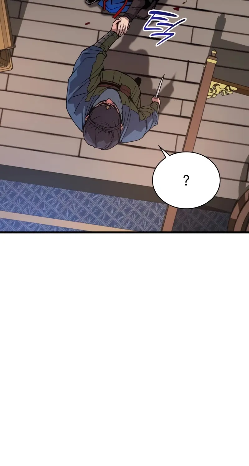 Myst, Might, Mayhem Zinmanga X Chapter 17 Page 81