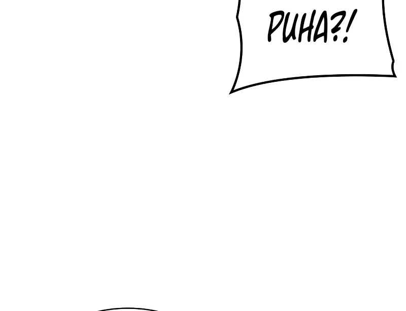 Myst, Might, Mayhem Zinmanga X Chapter 16 Page 9