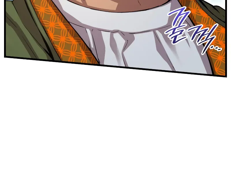 Myst, Might, Mayhem Zinmanga X Chapter 4 Page 88