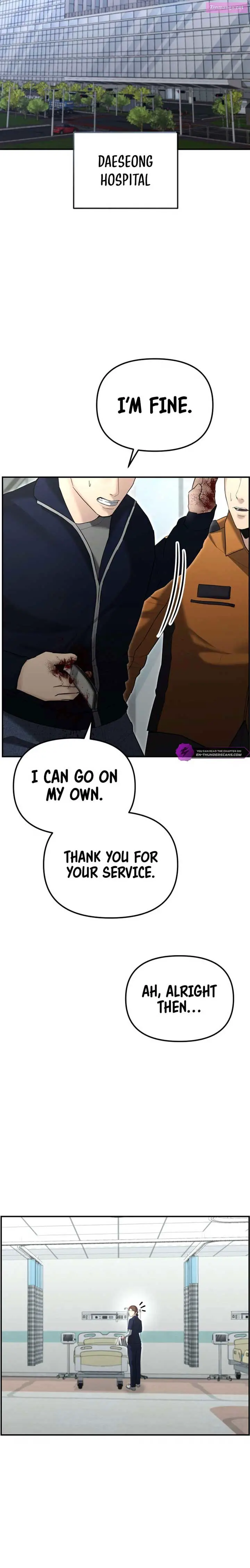 The Cop Is Too Strong Zinmanga X Chapter 15 Page 5