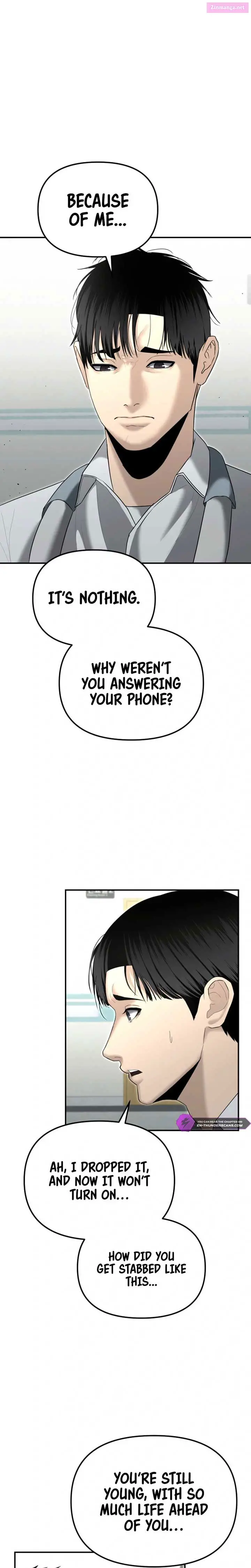 The Cop Is Too Strong Zinmanga X Chapter 15 Page 9