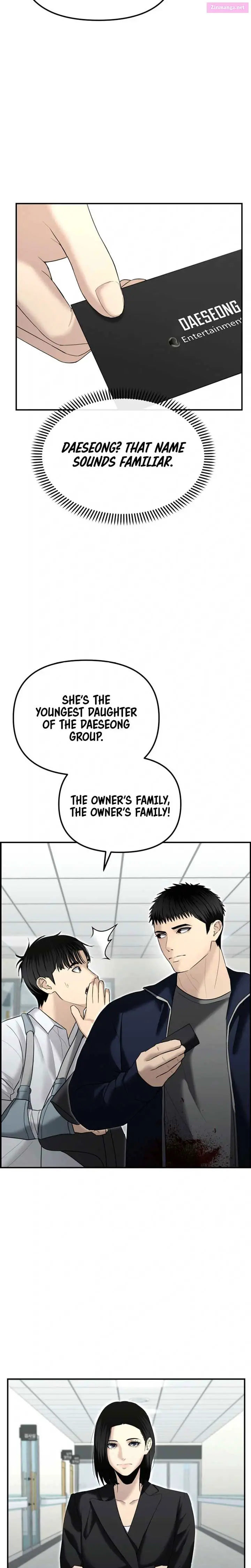 The Cop Is Too Strong Zinmanga X Chapter 15 Page 31