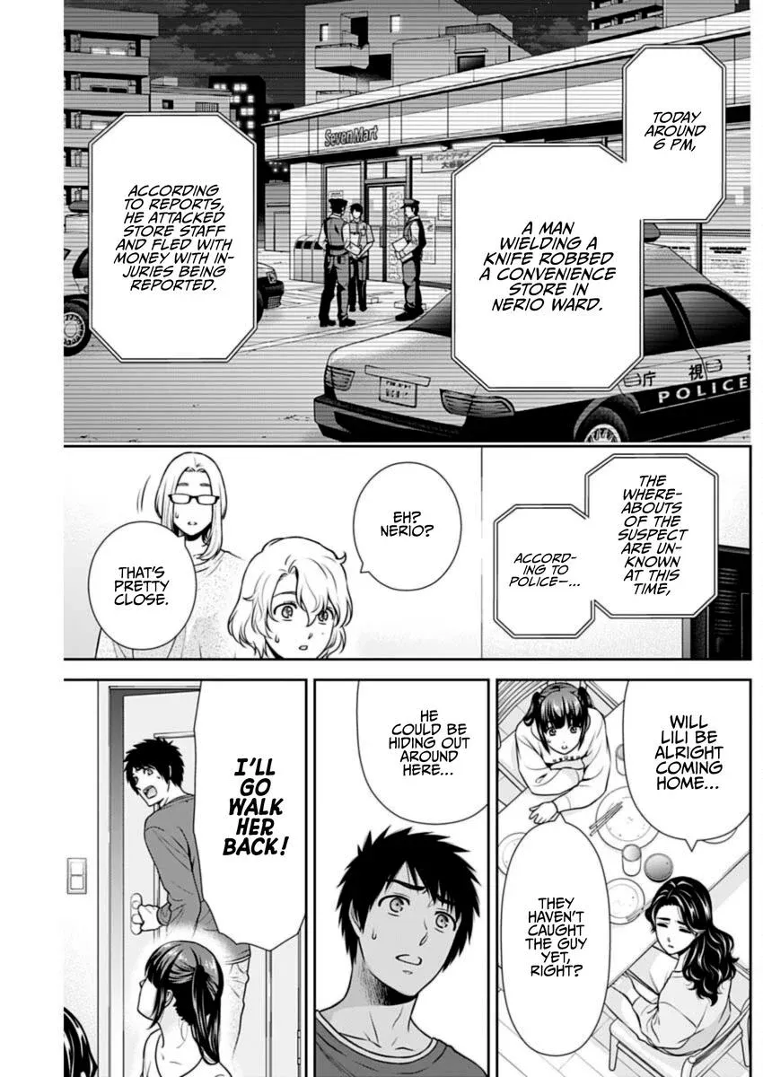 Can I Live With You? Zinmanga X Chapter 36 Page 14