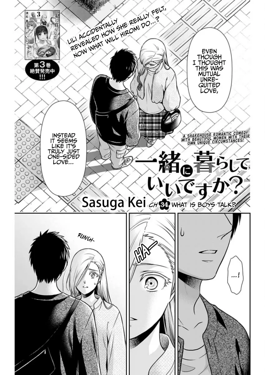 Can I Live With You? Zinmanga X Chapter 34 Page 1