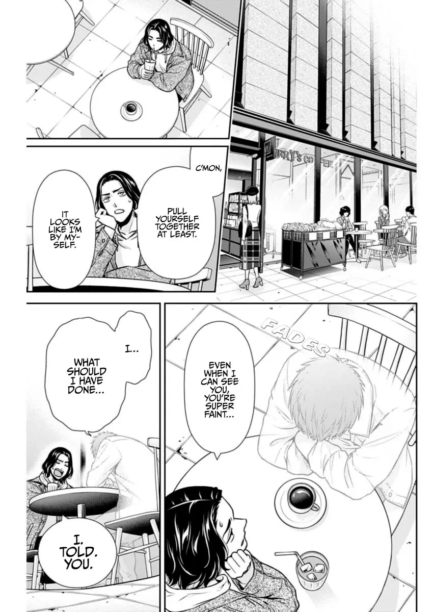 Can I Live With You? Zinmanga X Chapter 34 Page 3