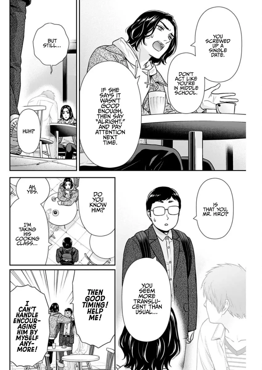 Can I Live With You? Zinmanga X Chapter 34 Page 4