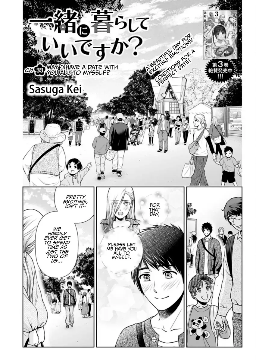 Can I Live With You? Zinmanga X Chapter 33 Page 1