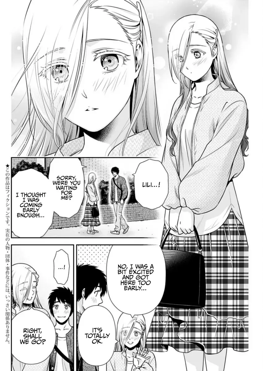 Can I Live With You? Zinmanga X Chapter 33 Page 2