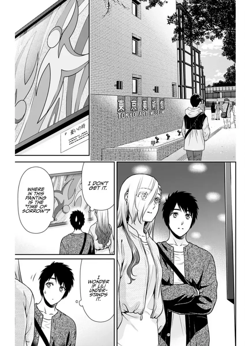 Can I Live With You? Zinmanga X Chapter 33 Page 3