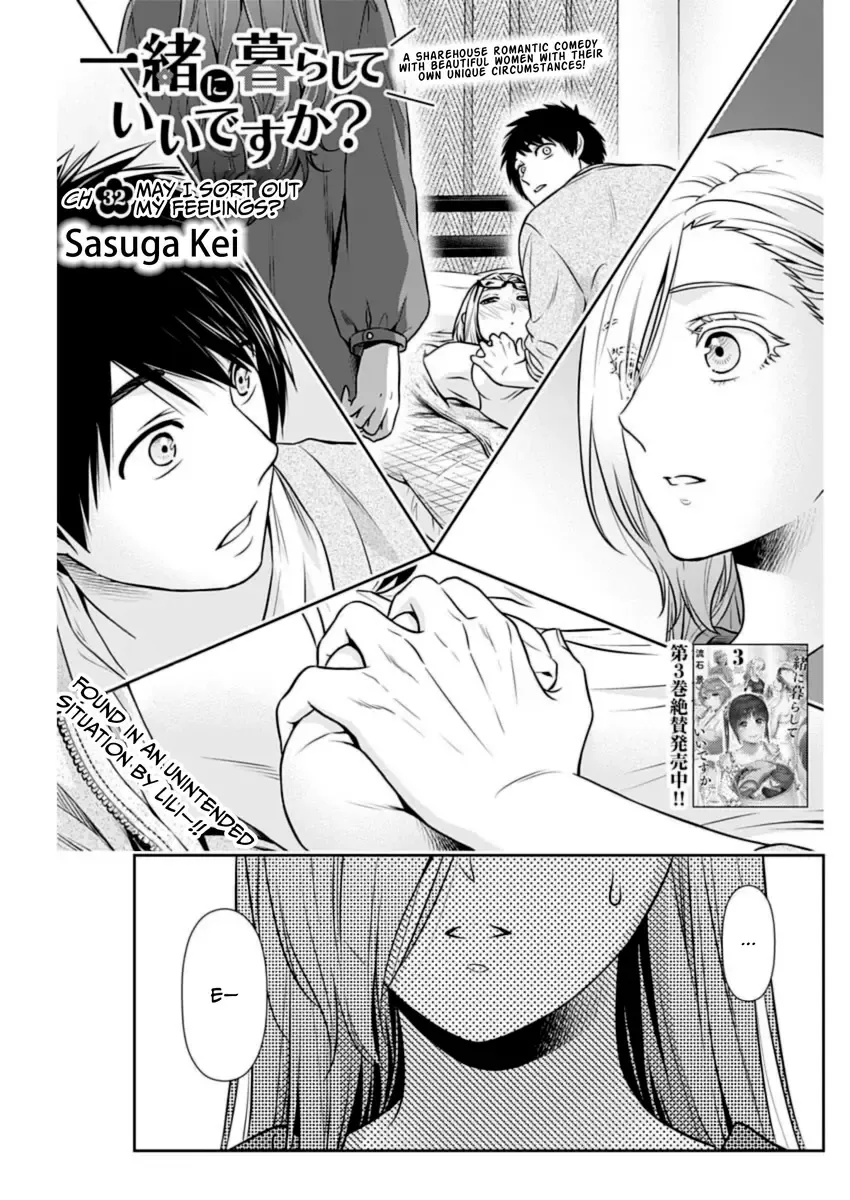 Can I Live With You? Zinmanga X Chapter 32 Page 1