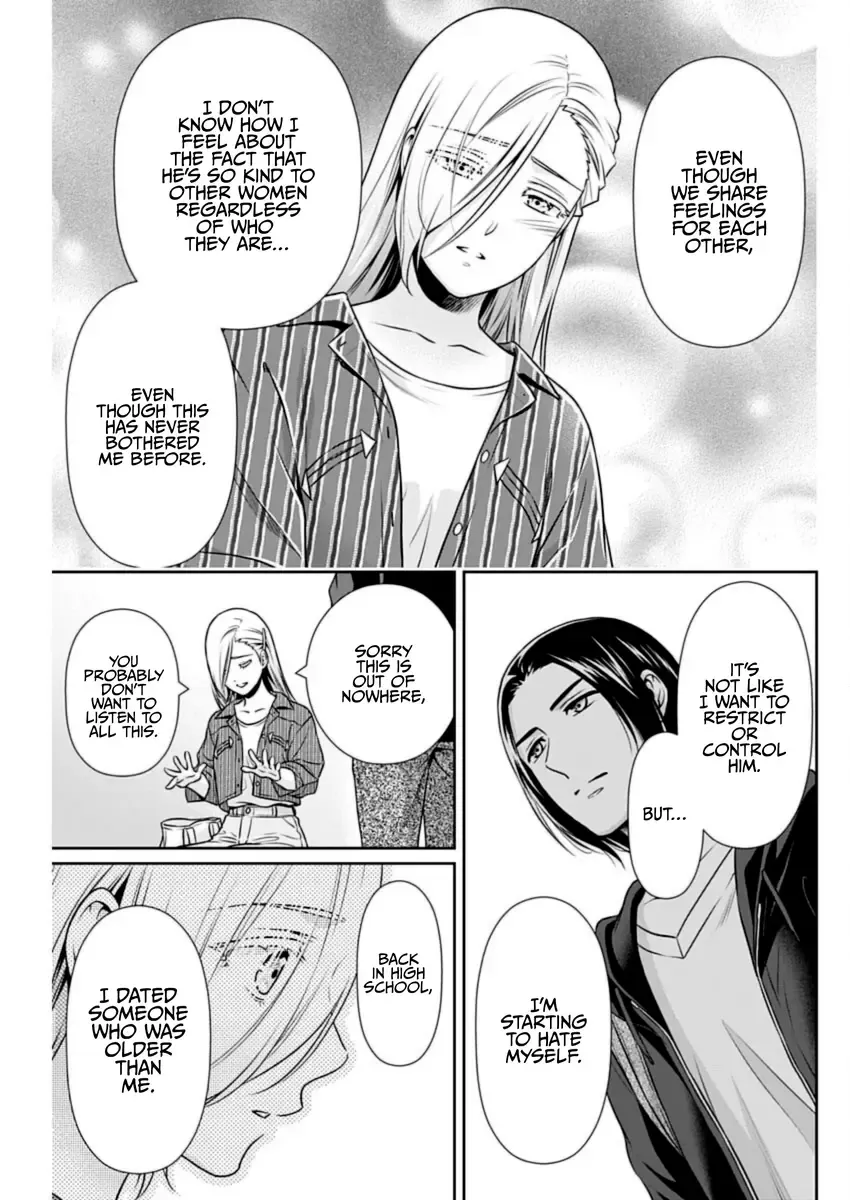 Can I Live With You? Zinmanga X Chapter 32 Page 13