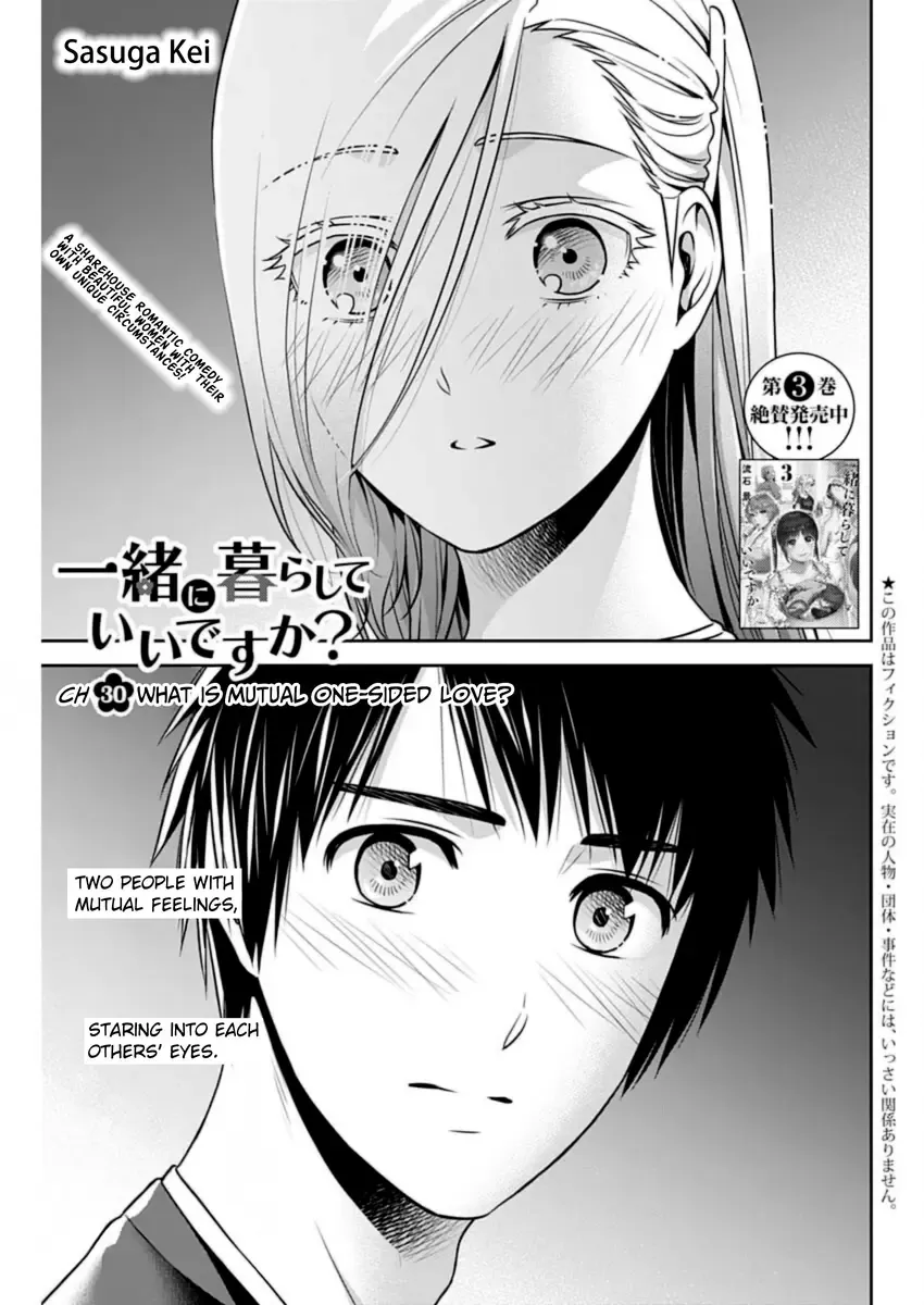 Can I Live With You? Zinmanga X Chapter 30 Page 1
