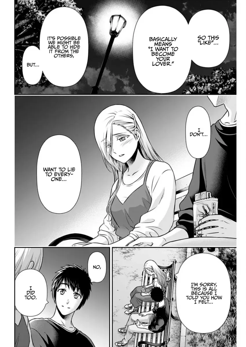 Can I Live With You? Zinmanga X Chapter 30 Page 6