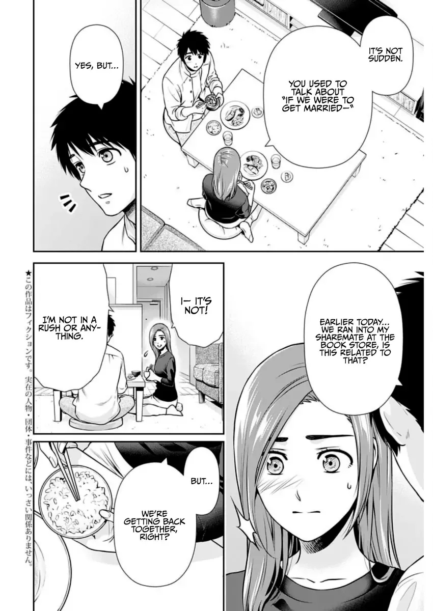 Can I Live With You? Zinmanga X Chapter 26 Page 2