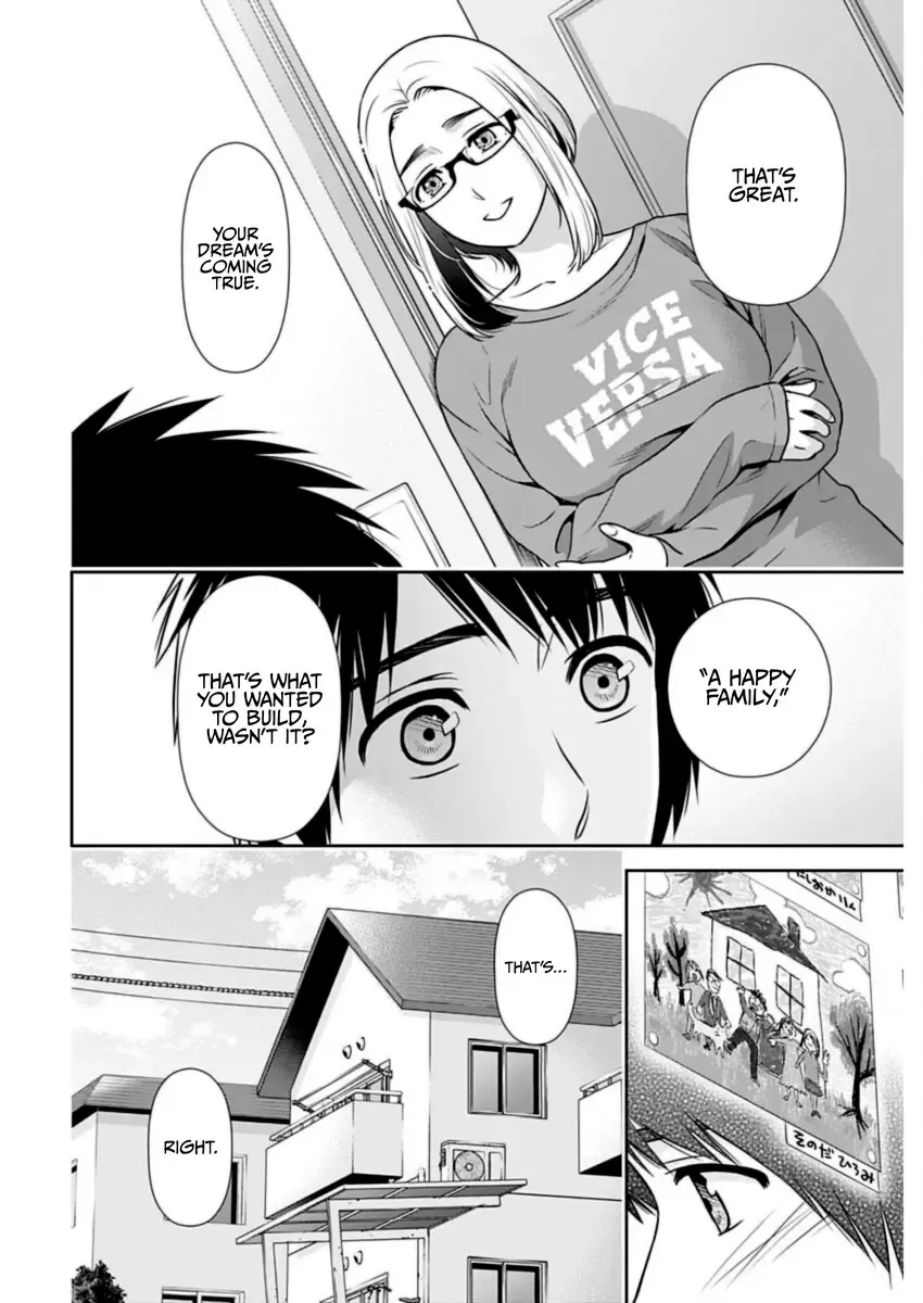 Can I Live With You? Zinmanga X Chapter 26 Page 10