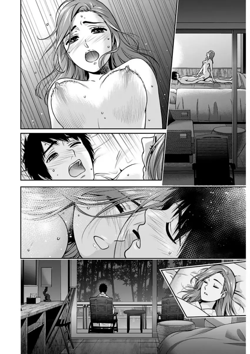 Can I Live With You? Zinmanga X Chapter 26 Page 16
