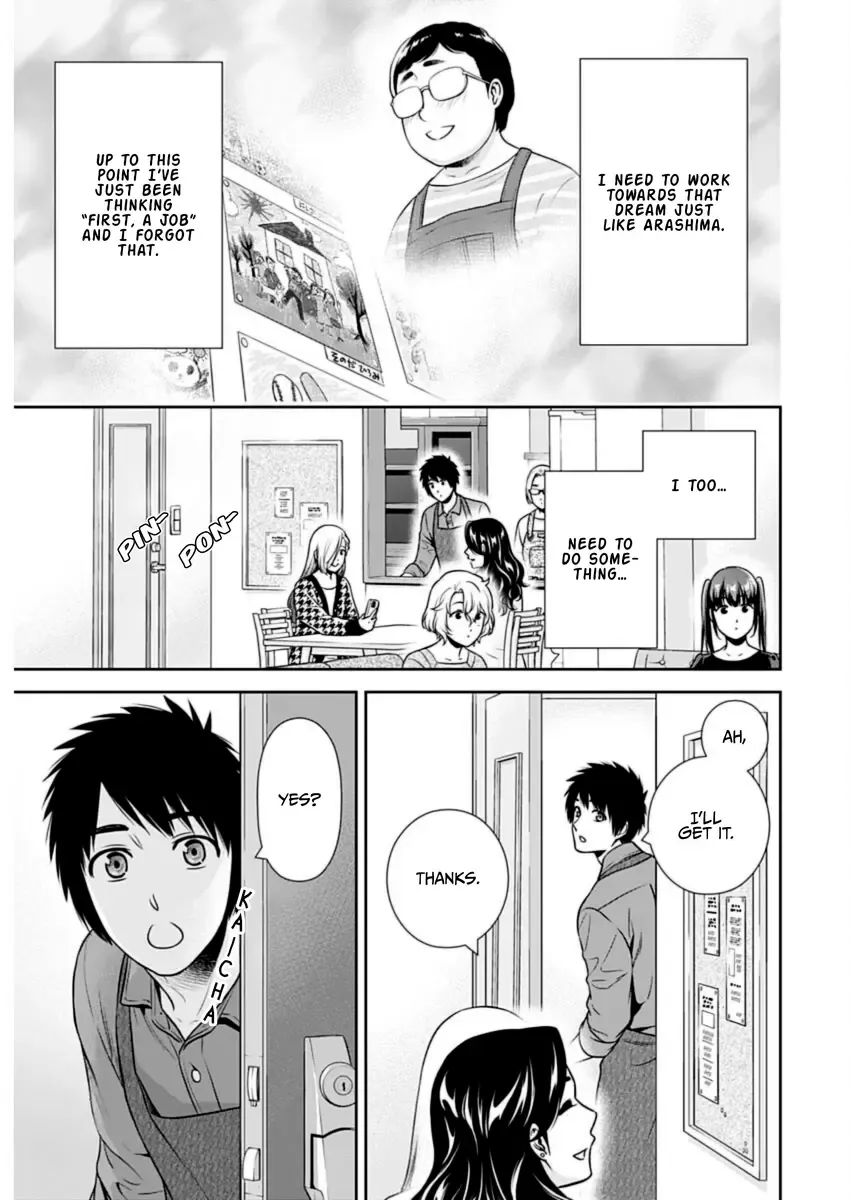 Can I Live With You? Zinmanga X Chapter 23 Page 15