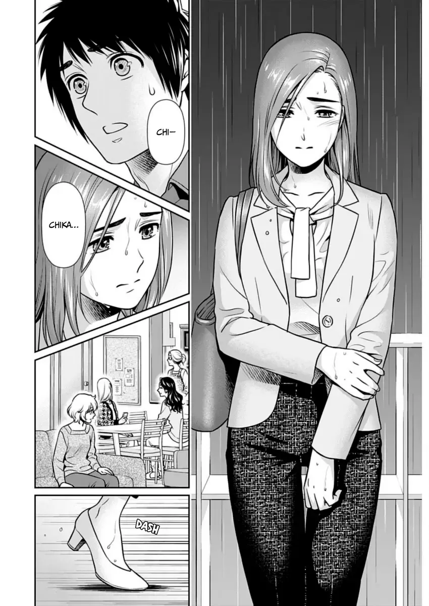 Can I Live With You? Zinmanga X Chapter 23 Page 16