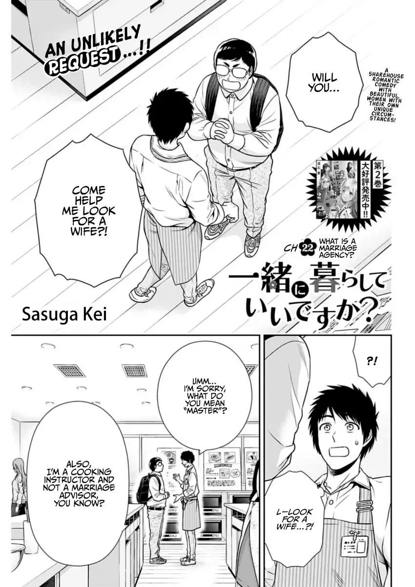 Can I Live With You? Zinmanga X Chapter 22 Page 1
