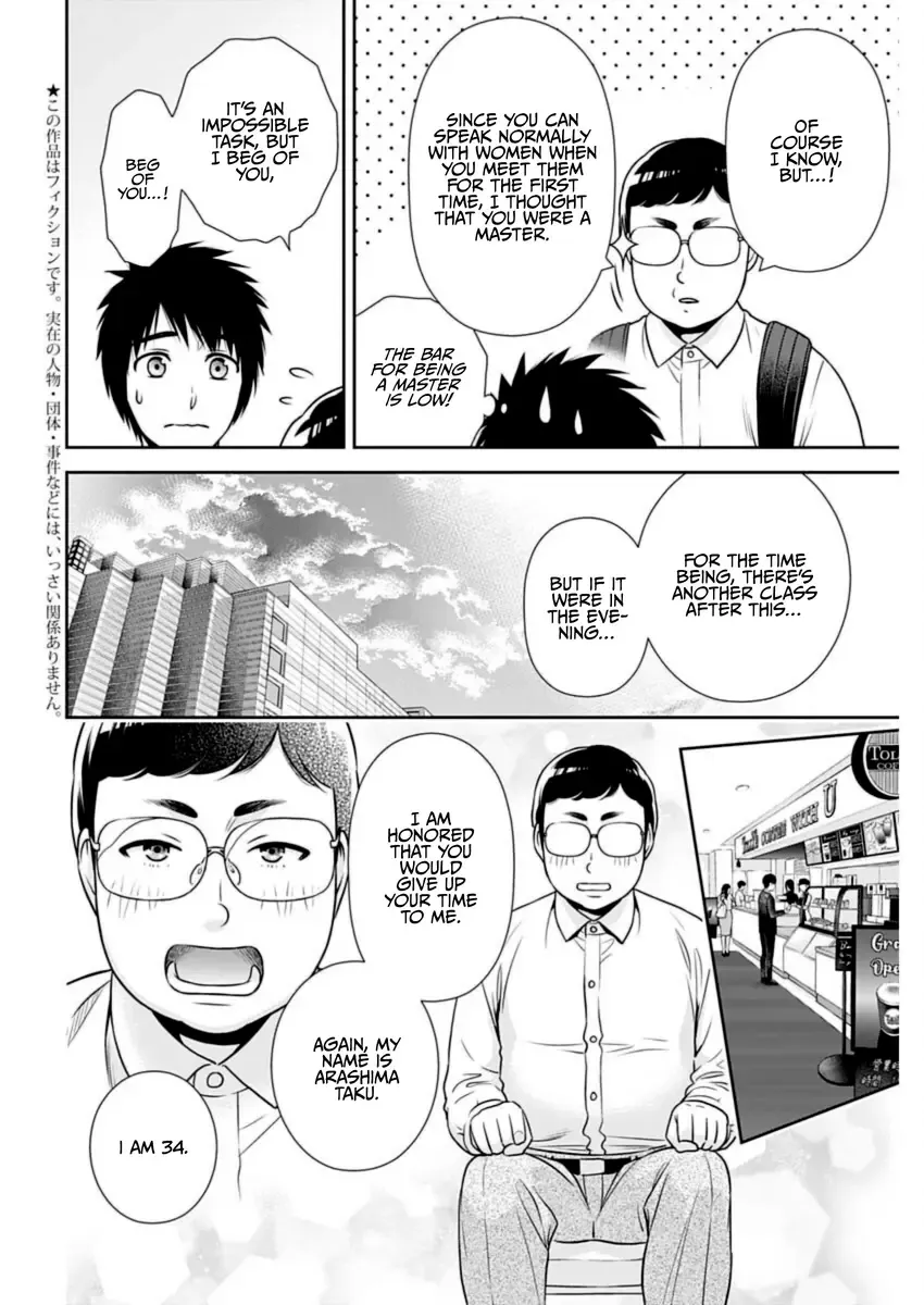 Can I Live With You? Zinmanga X Chapter 22 Page 2