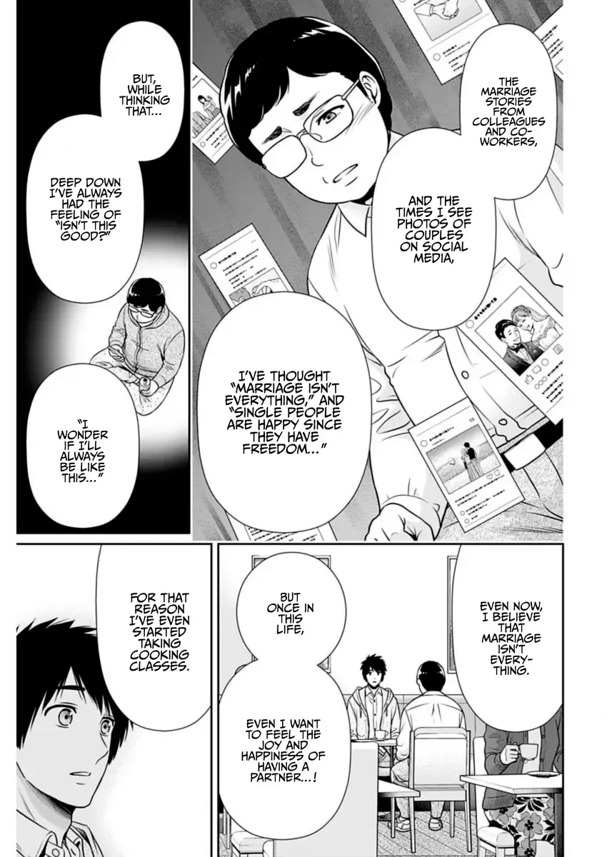 Can I Live With You? Zinmanga X Chapter 22 Page 7