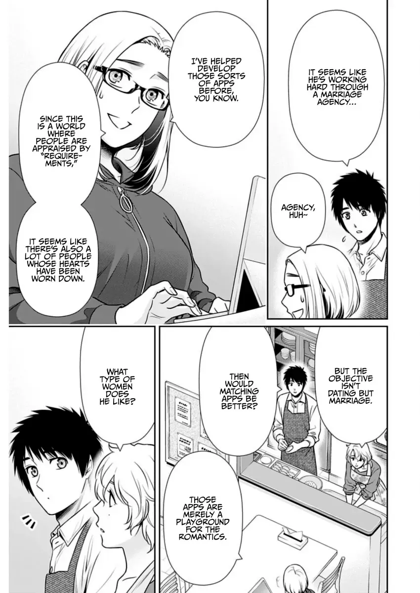 Can I Live With You? Zinmanga X Chapter 22 Page 13