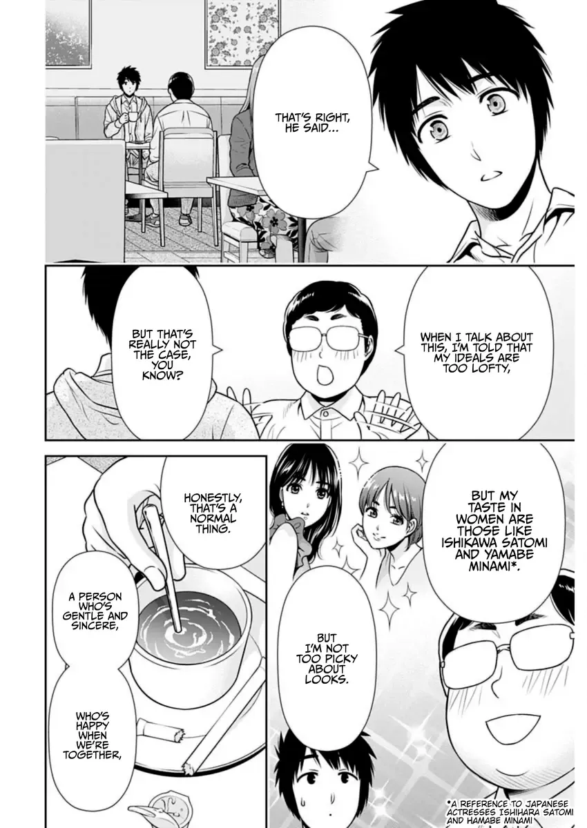 Can I Live With You? Zinmanga X Chapter 22 Page 14