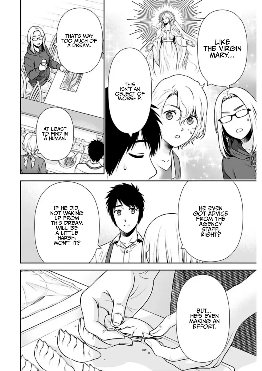 Can I Live With You? Zinmanga X Chapter 22 Page 16