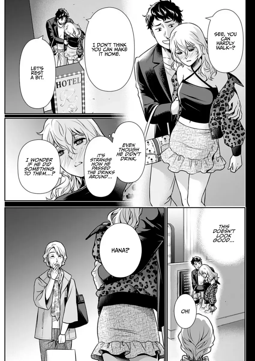 Can I Live With You? Zinmanga X Chapter 20 Page 5