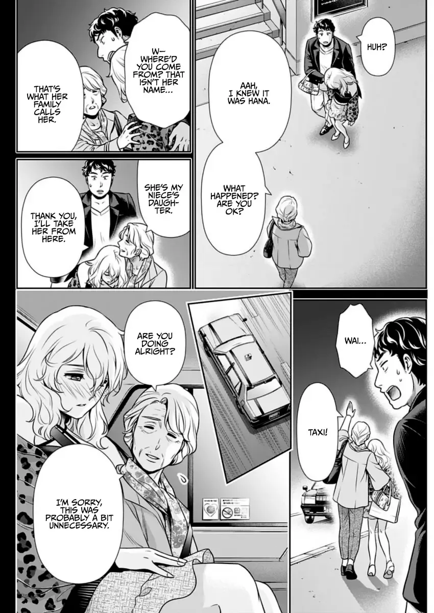 Can I Live With You? Zinmanga X Chapter 20 Page 6