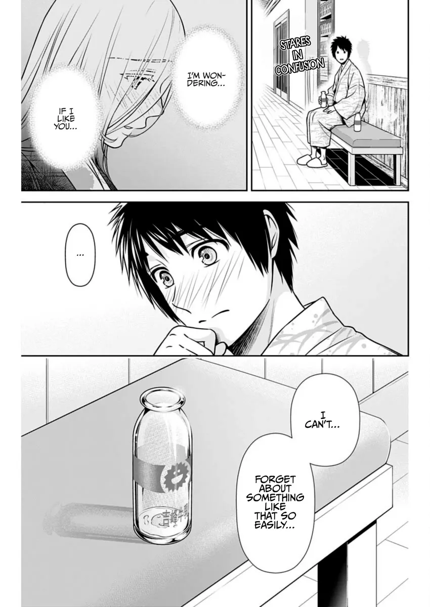 Can I Live With You? Zinmanga X Chapter 19 Page 5