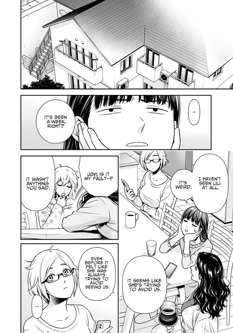 Can I Live With You? Zinmanga X Chapter 14.5 Page 17