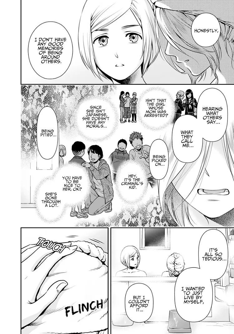 Can I Live With You? Zinmanga X Chapter 14.5 Page 23
