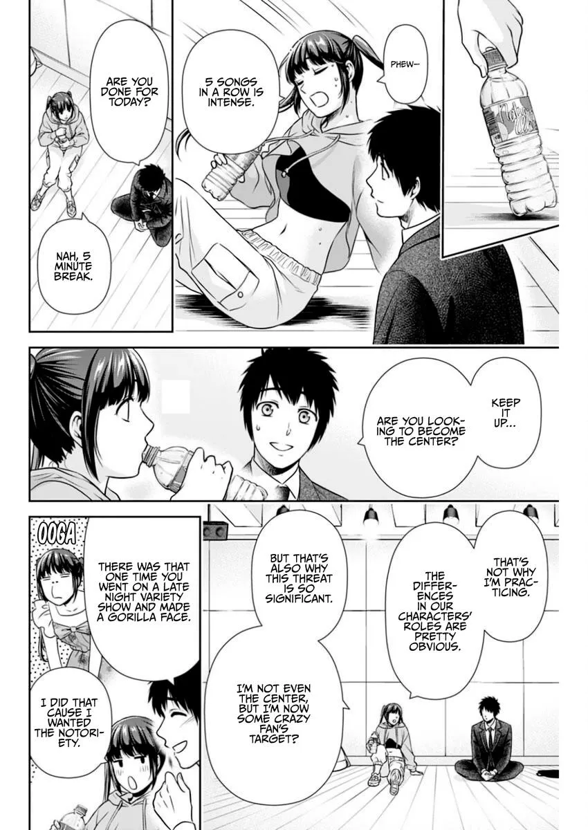 Can I Live With You? Zinmanga X Chapter 14 Page 12