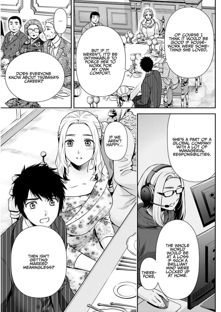 Can I Live With You? Zinmanga X Chapter 13 Page 5