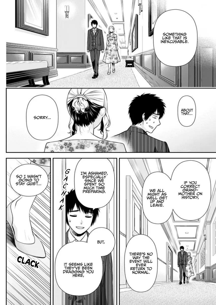 Can I Live With You? Zinmanga X Chapter 13 Page 8