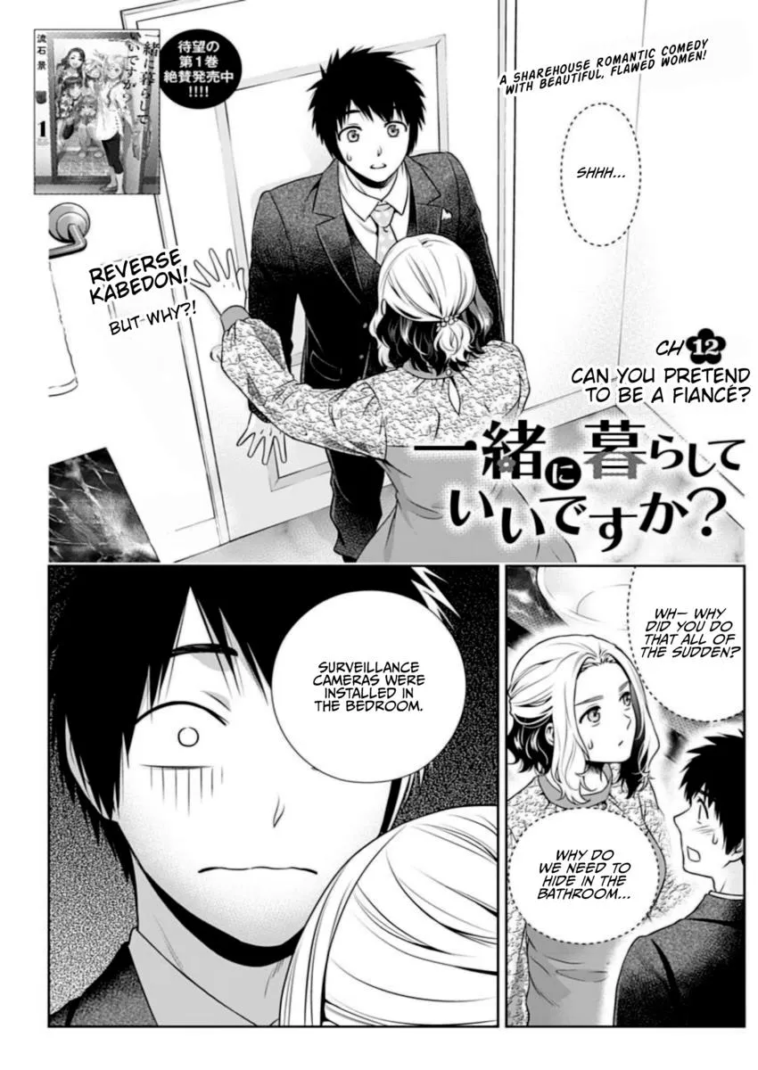Can I Live With You? Zinmanga X Chapter 12 Page 1