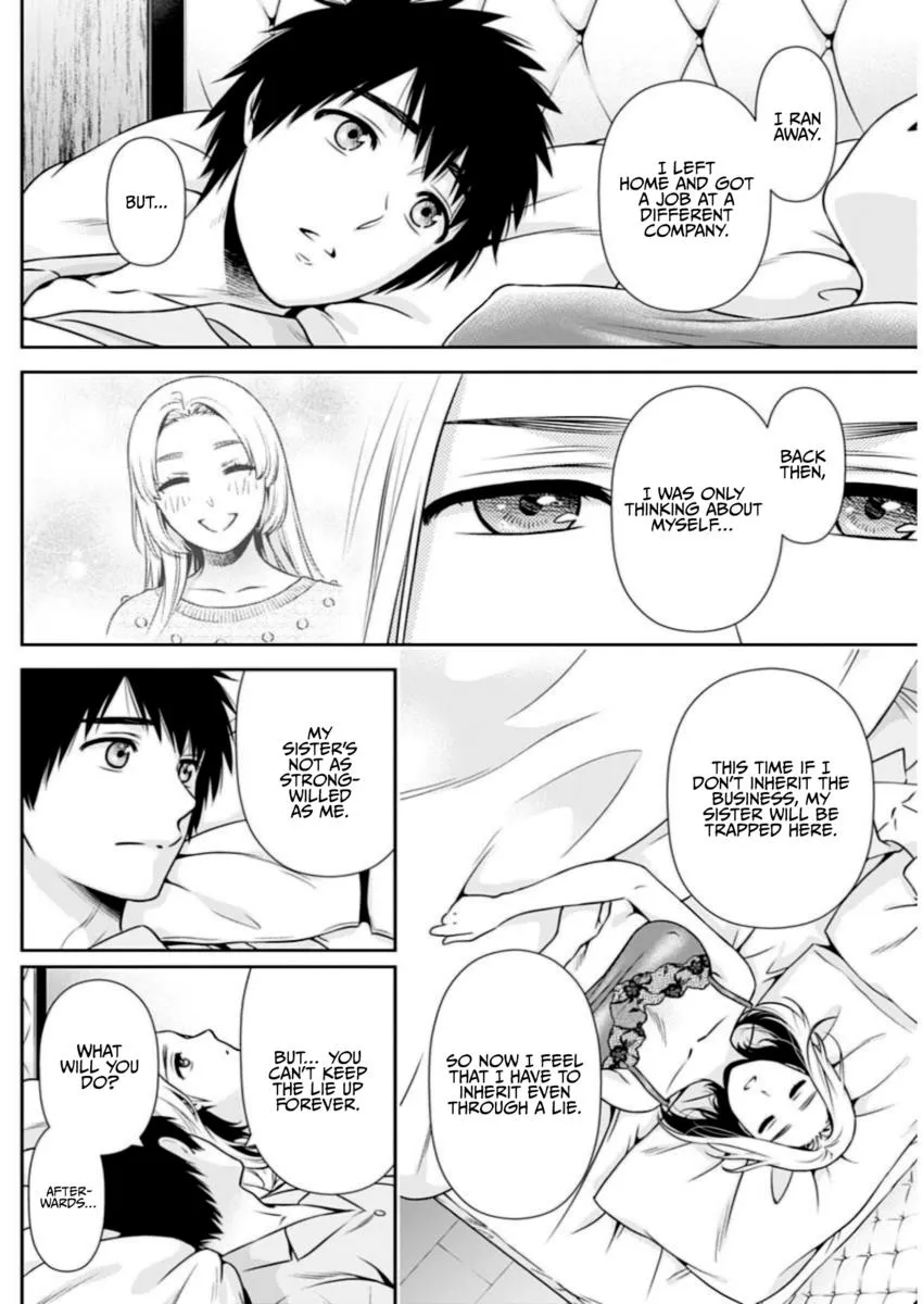 Can I Live With You? Zinmanga X Chapter 12 Page 14